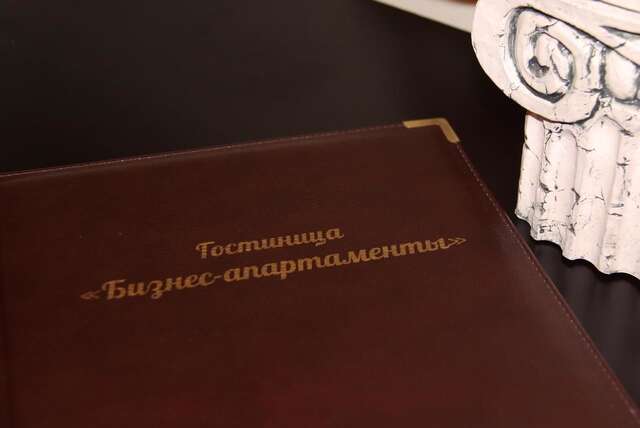 Отель Гостиница «Бизнес Апартаменты» Днепр-24